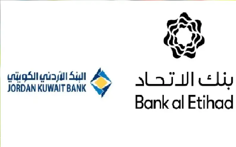 إنهاء المحادثات المتعلقة بمقترح الاندماج بين