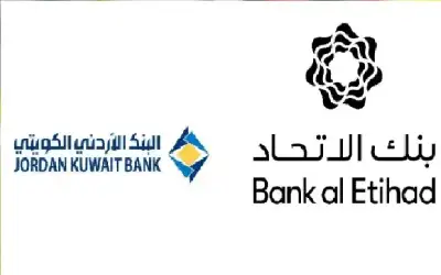 إنهاء المحادثات المتعلقة بمقترح الاندماج بين