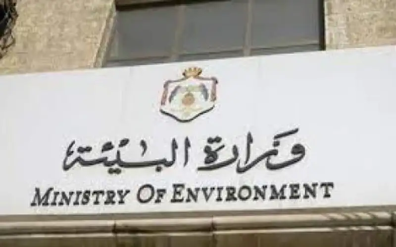 تعديلات جديدة على تعليمات مسؤولية المنتج