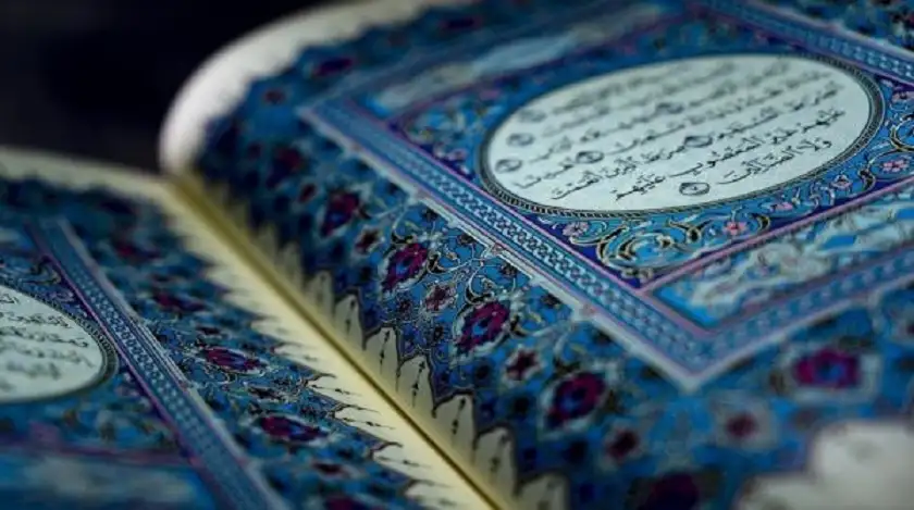 استحداث 3 دور للقرآن الكريم في
