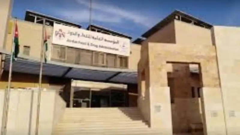 الغذاء والدواء تحتفل باليوم العالمي لسلامة