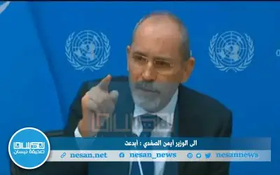 إلى الوزير أيمن الصفدي : أبدعت