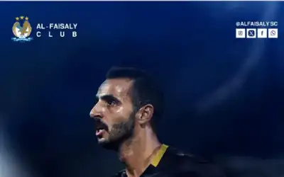 الفيصلي يعود لسكة الانتصارات في الدوري