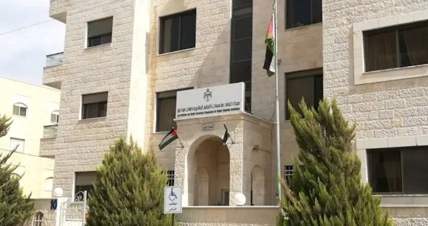 مجلس هيئة الاعتماد يقر تسكين تخصصات