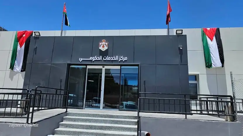 معنيون بقطاع التكنولوجيا : مراكز الخدمات