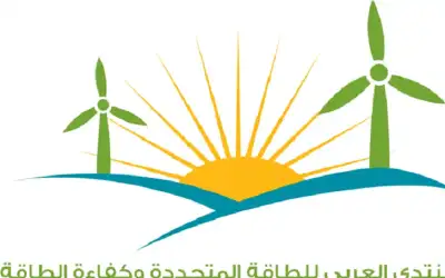 منتدى يوصي بإدخال مفاهيم الطاقة المتجددة