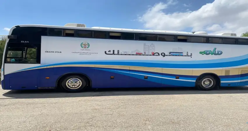 الترخيص المتنقل في الأزرق الأحد والاثنين