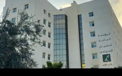 الضمان تحذر منتسبيها من هذه الرسائل