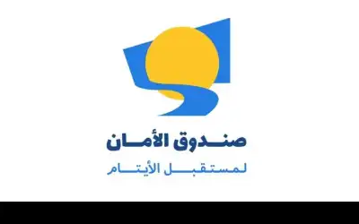 شراكة بينالأمان لمستقبل الأيتام وشركة بي