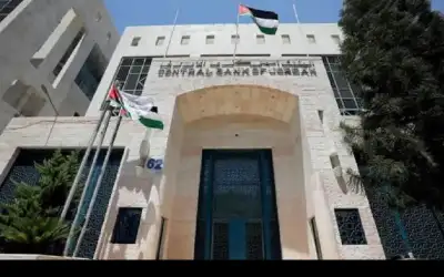 المركزي يحذر من رسائل واتساب ومكالمات