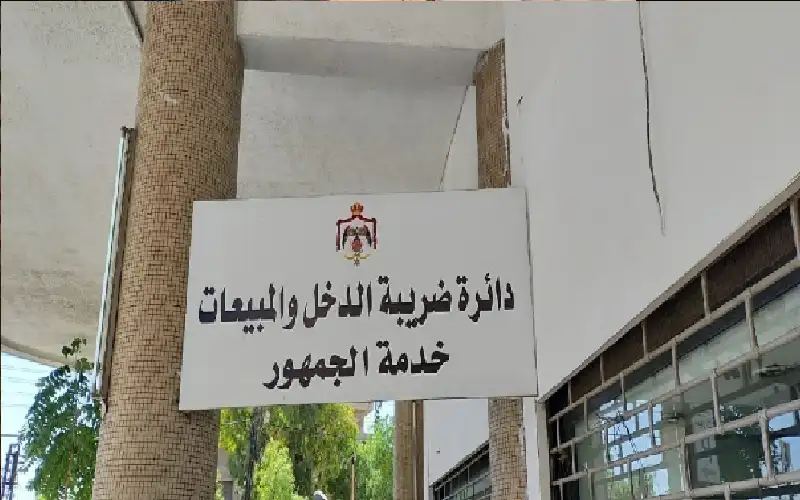 نحو 100 ألف مكلف سجل بنظام