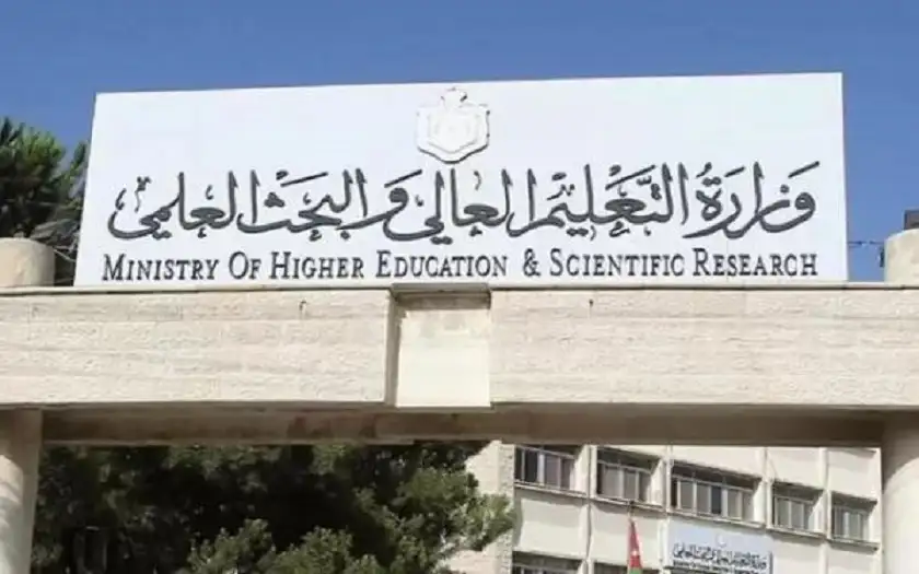 بدء تقديم طلبات إساءة الاختيار والانتقال للدبلوم المتوسط

