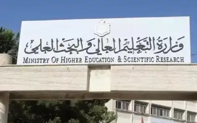 بدء تقديم طلبات إساءة الاختيار والانتقال