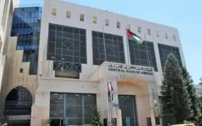المركزي يطرح أذونات خزينة بالمزاد بقيمة
