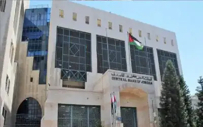 المركزي يطرح أذونات خزينة بالمزاد بقيمة