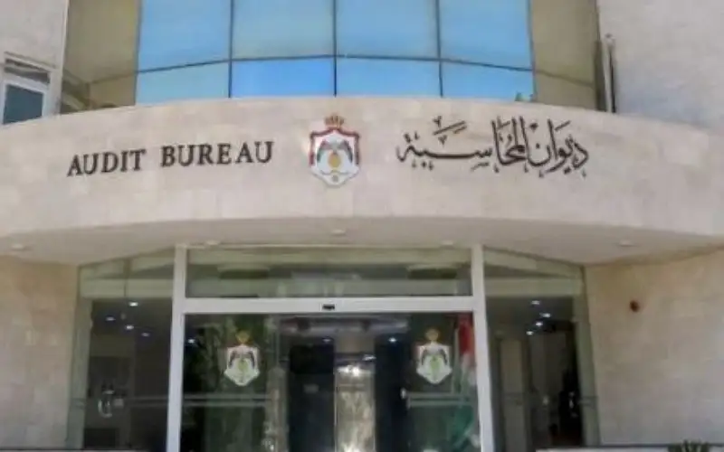 ديوان المحاسبة: لا يمكن إغفال أي