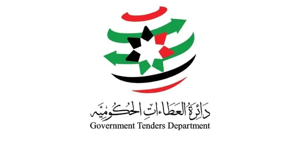 فتح عروض المناقصين المؤهلين لعطاء إنشاء