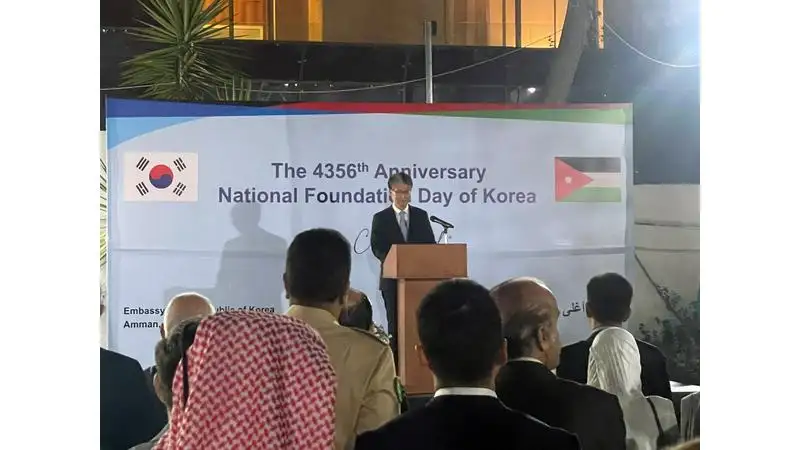 السفارة الكورية في عمان تحتفل بالعيد