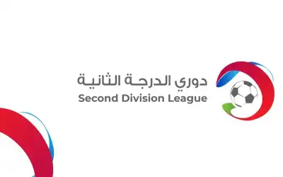 إصدار جدول مباريات دوري الدرجة الثانية