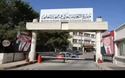 التعليم العالي تنهي تنفيذ القبول بتخصص