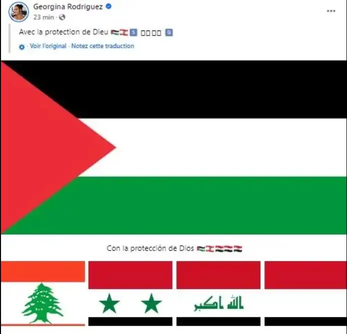 حبيبة رونالدو .. وتوجه رسالة دعم