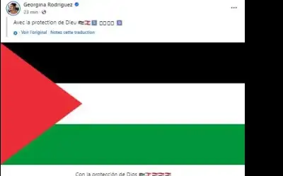 حبيبة رونالدو .. وتوجه رسالة دعم