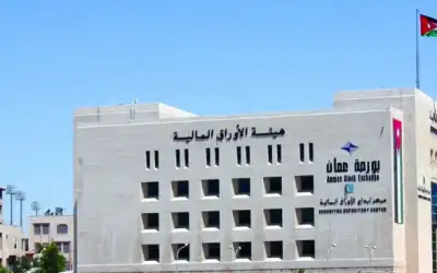 انخفاض الرقم القياسي العام لأسعار أسهم