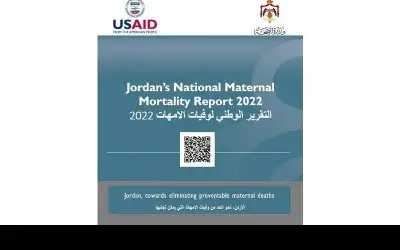 الصحة تطلق التقرير الوطني الخامس لوفيات