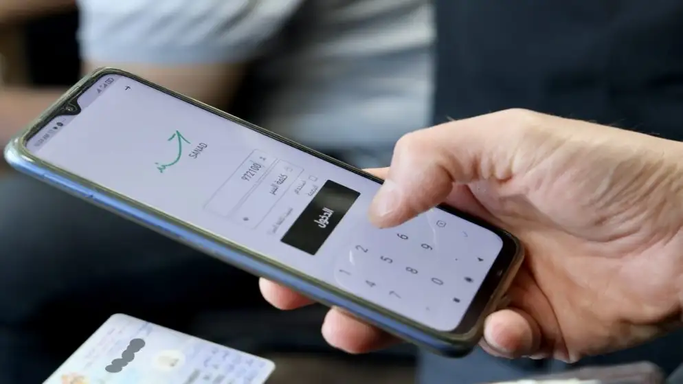 إطلاق خدمة تفعيل الهوية الرقمية للمغتربين