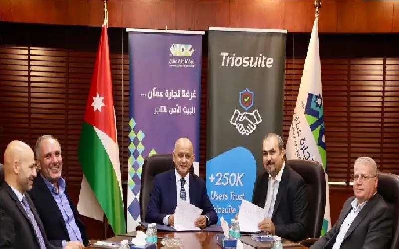 اتفاقية لإدارة وتخطيط الموارد المؤسسية بين