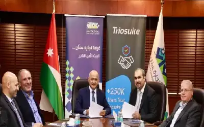 اتفاقية لإدارة وتخطيط الموارد المؤسسية بين