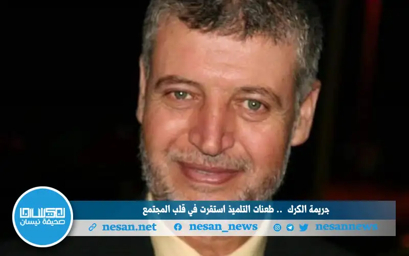 جريمة الكرك .. طعنات التلميذ استقرت