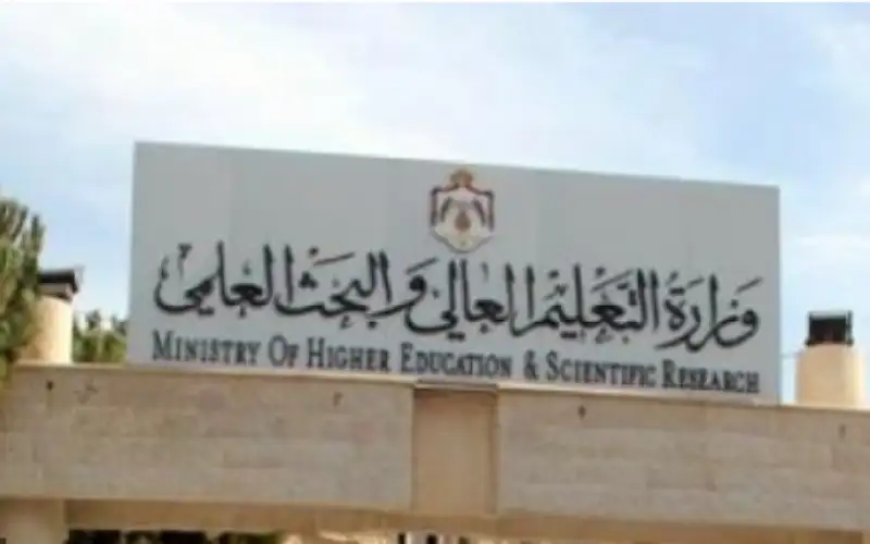 بدء تقديم طلبات القبول الموحد لمرحلة