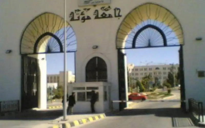 جامعة مؤتة : جريمة اغتيال الزميل