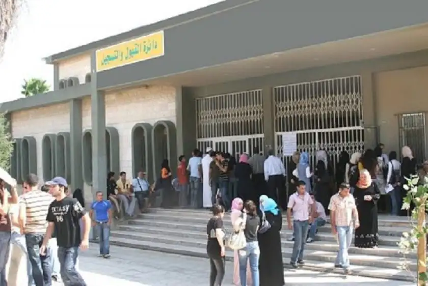 بدء تقديم طلبات التجسير عبر القبول