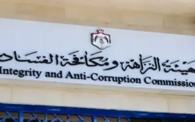 النزاهة ومكافحة الفساد تستحوذ على ثقة