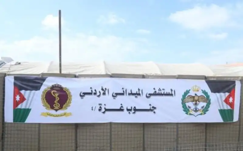 المستشفى الميداني الأردني غزة4 يستقبل 1344