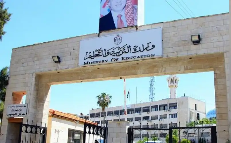 تعديل أوقات دوام المدارس اعتبارا من