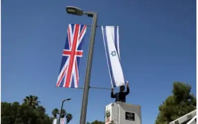 بريطانيا تسحب عائلات موظفي سفارتها في