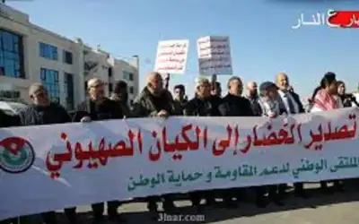 جمعية المصدرين تستهجن ضغط مصدري خضار