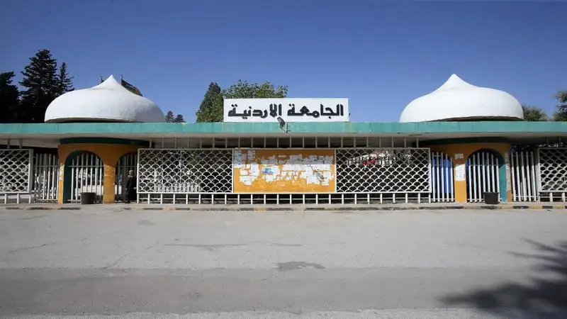 طرح 25 تخصصا جديدا في الجامعة