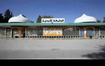 طرح 25 تخصصا جديدا في الجامعة