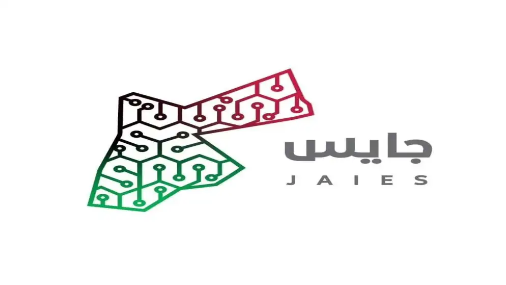 الاقتصاد الرقمي تطلق صفحة خاصة بالذكاء