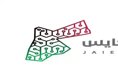 الاقتصاد الرقمي تطلق صفحة خاصة بالذكاء