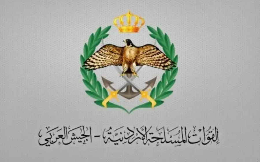 إعلان تجنيد صادر عن القوات المسلحة