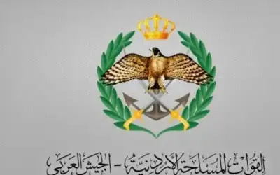 إعلان تجنيد صادر عن القوات المسلحة