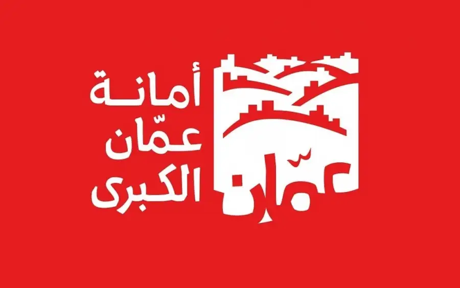 “الأمانة” تنذر موظفين بالفصل (أسماء)