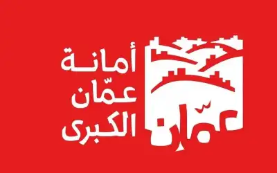 “الأمانة” تنذر موظفين بالفصل (أسماء)
