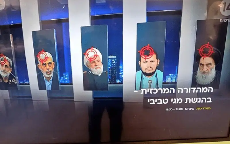 نتنياهو يضع السيستاني والحوثي ضمن قائمة