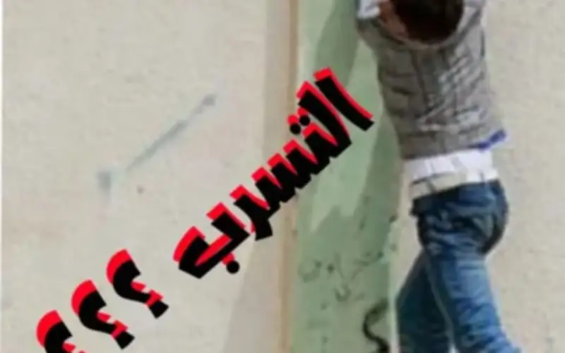 التسرب من المدارس كيف ولماذا ؟؟؟